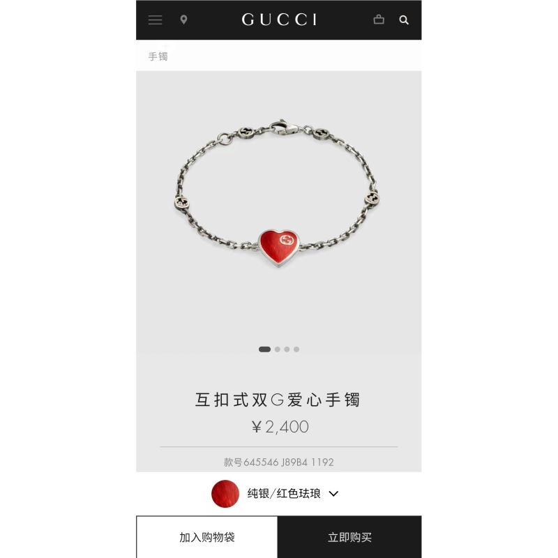 G*u*i bracelets